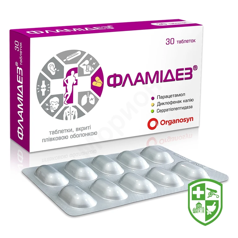 Фламідез табл. №30