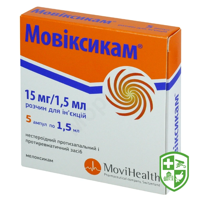 Мовіксикам р-н д/ін. 10 мг/мл 1.5мл №5