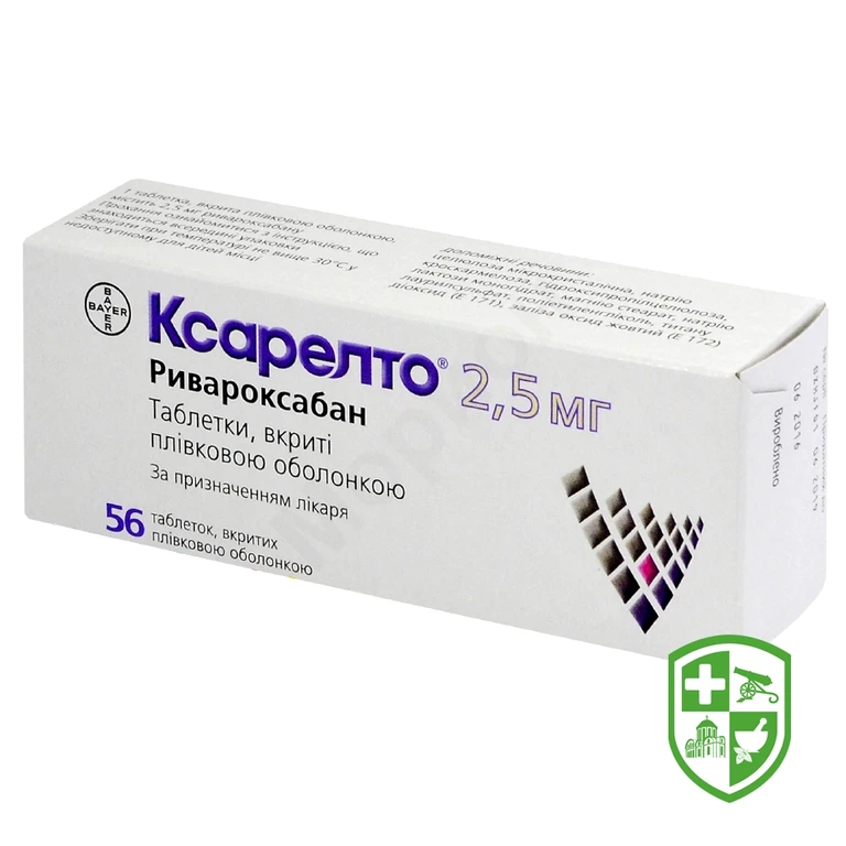 Ксарелто табл. 2,5 мг №56