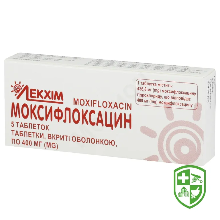 Моксифлоксацин таблетки, вкриті оболонкою 400 мг №5