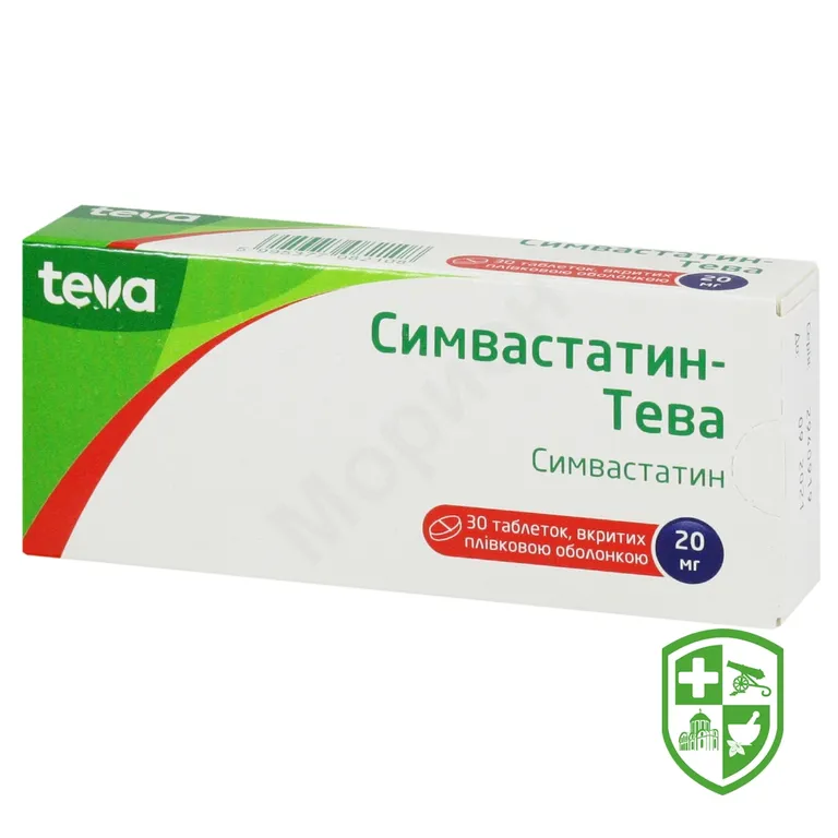 Симвастатин табл. 20 мг №30
