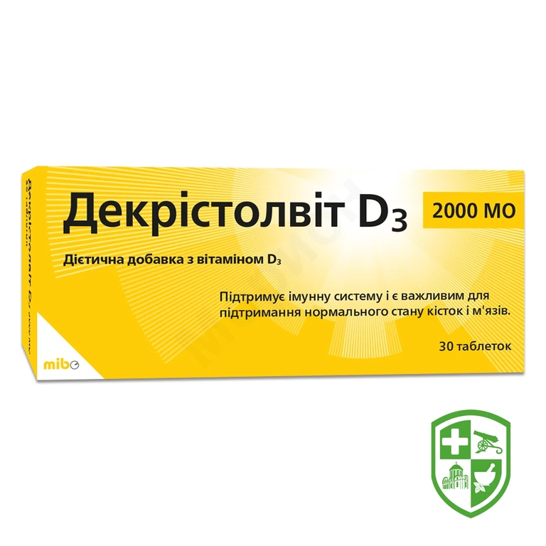 Декрістолвіт Д3 табл. 2000 МО №30