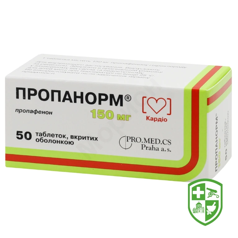 Пропанорм табл. 150 мг №50