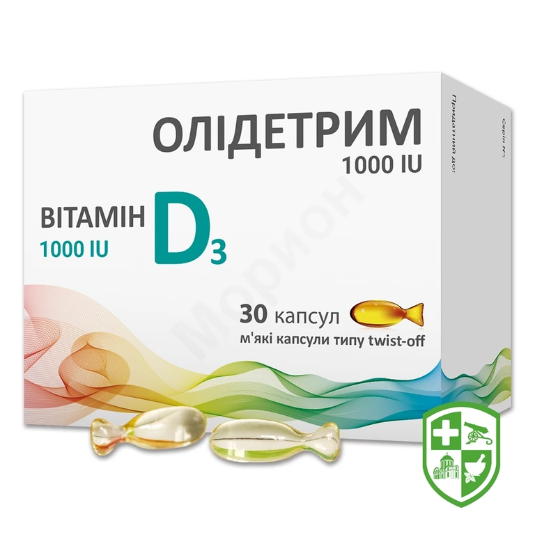 Олідетрим капс. 1000 МО