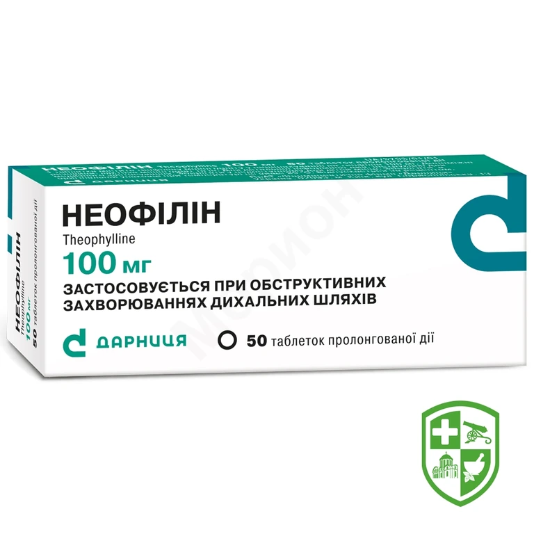 Неофілін табл. пролонг. 100 мг №50