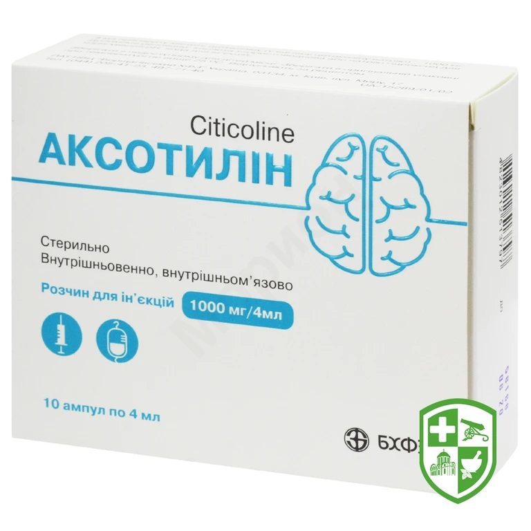 Аксотилін р-н д/ін. 250 мг/мл 4.мл №10