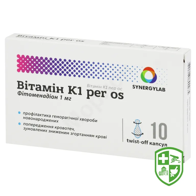 Вітамін K1 капс. №10