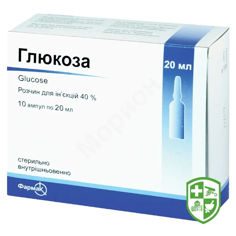 Глюкоза р-н д/ін. 40 % 20.мл №10