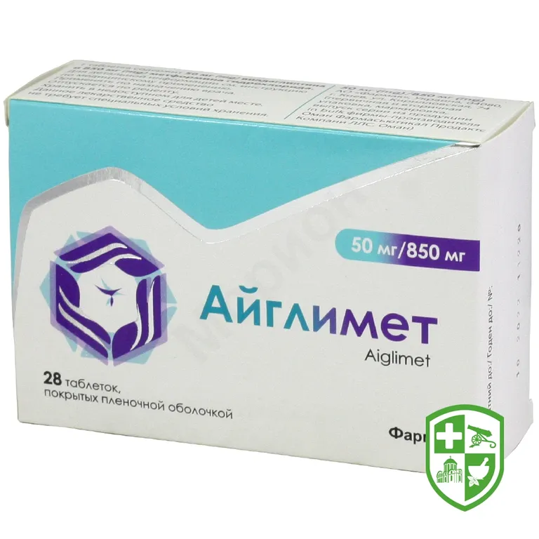 Айглімет табл. 50 мг + 850 мг №28