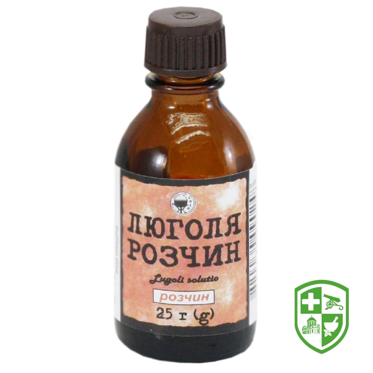 Люголь р-н 25.г