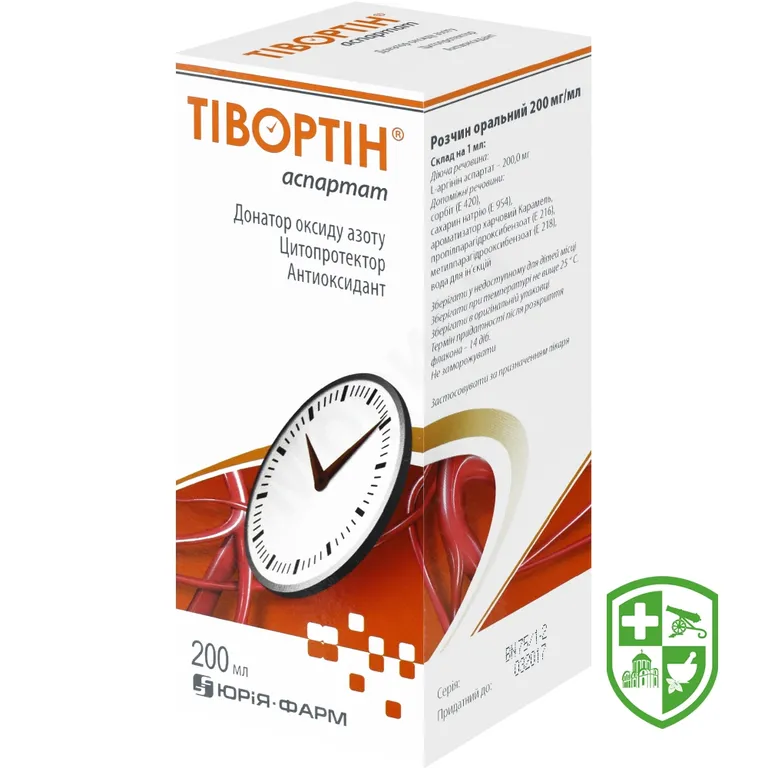 Тівортин р-н оральн 200 мг/мл 200.мл №1