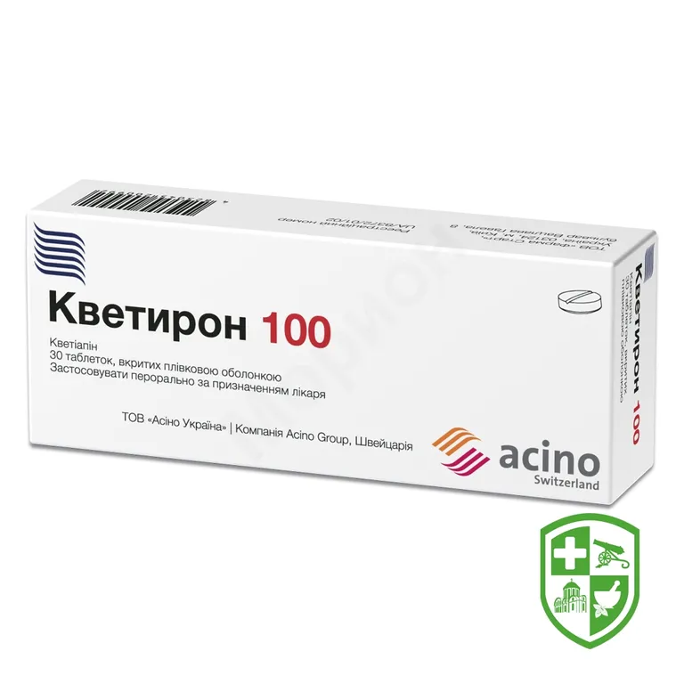 Кветирон 100 таблетки, вкриті плівковою оболонкою 100 мг №30