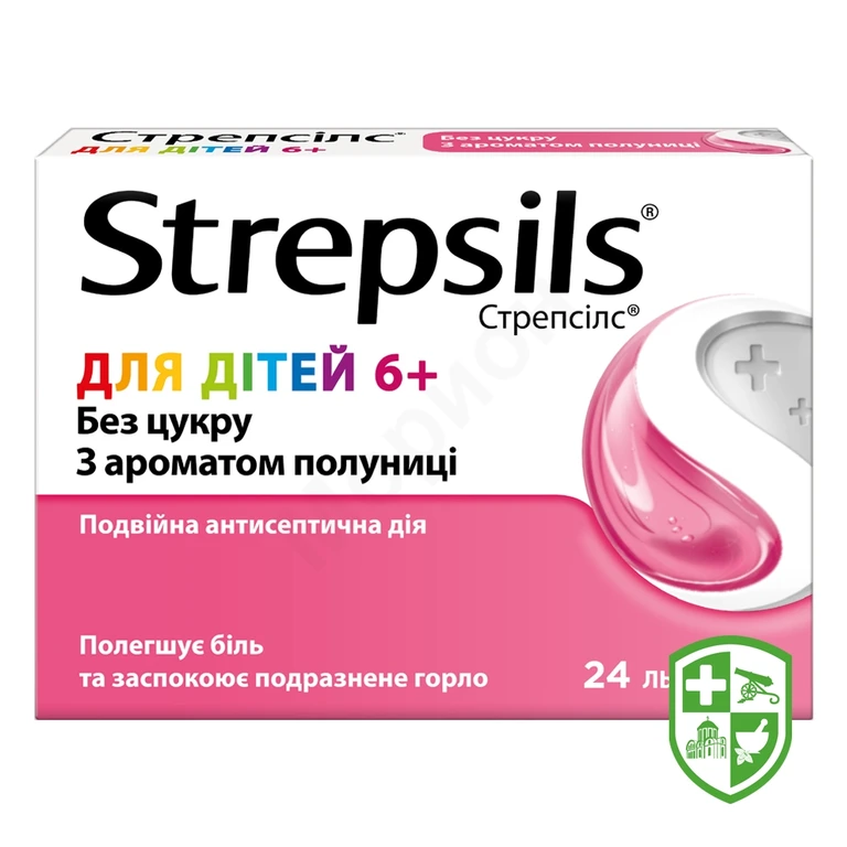 Стрепсілс для дітей льодяники №24