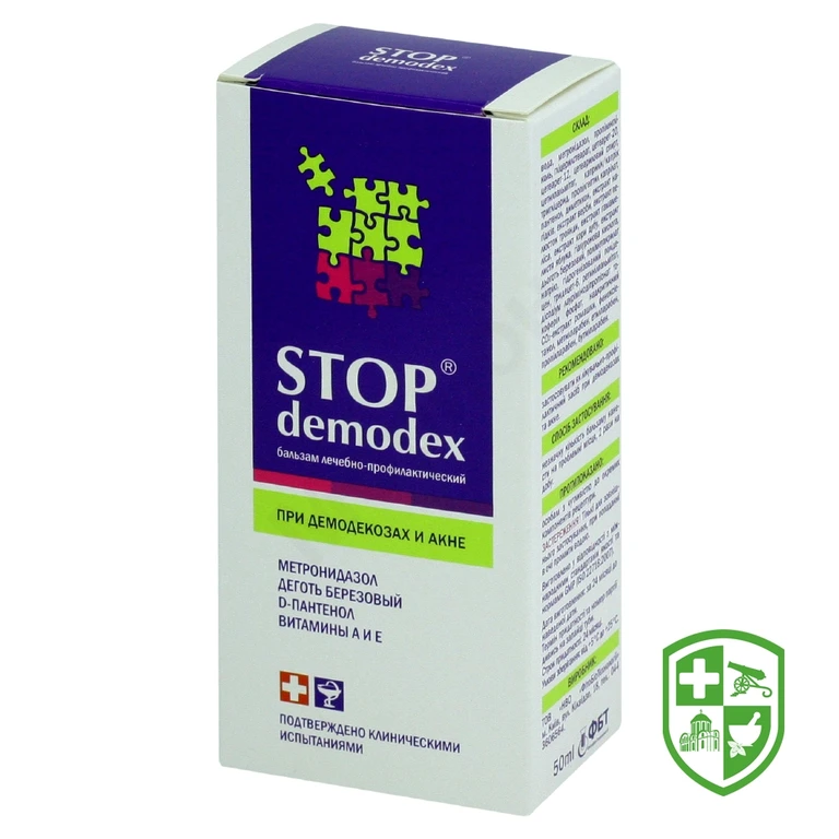 Стоп-демодекс бальзам лікувально-профілактичний 50 мл