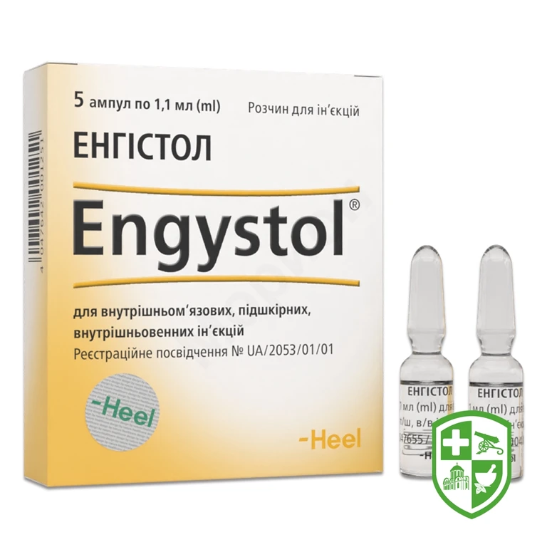 Енгістол р-н д/ін. 1.1мл №5