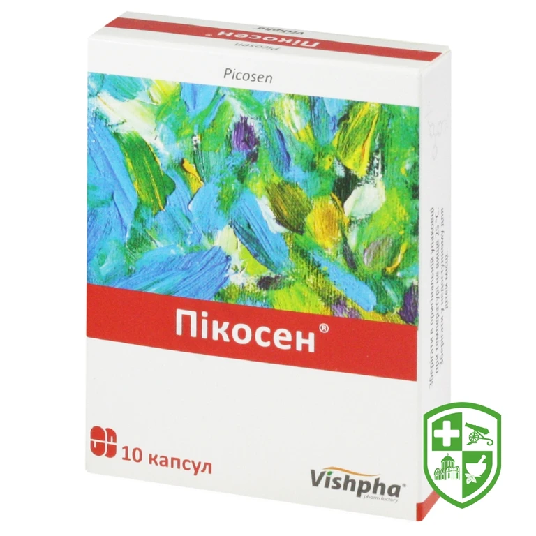 Пікосен капс. №10