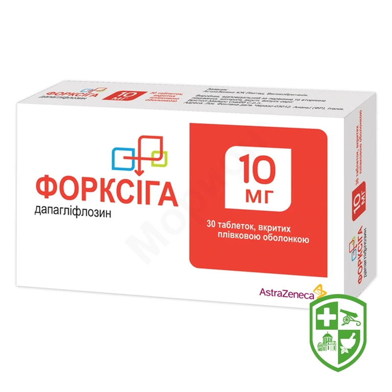 Форксіга табл. 10 мг №30