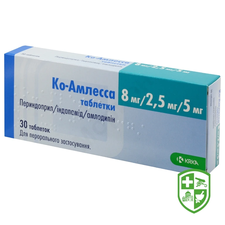 Ко-амлесса табл. 8 мг + 2,5 мг + 5 мг №30