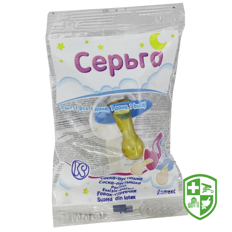 Соска-пустушка Сережка тип 2 Серьга, індивід. уп. п/е