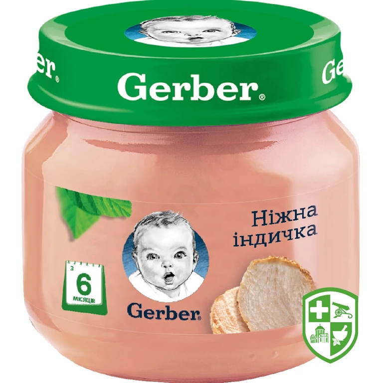 Пюре гомогенізоване індичка 80 г, індичка