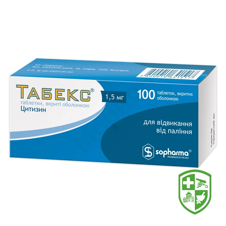 Табекс табл. 1,5 мг №100