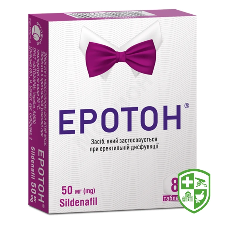Еротон®