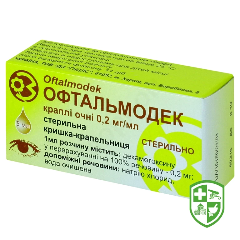 Офтальмодек крап. очні 0,2 мг/мл 5.мл №1