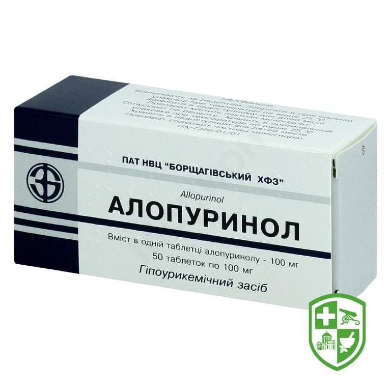 Алопуринол табл. 100 мг №50
