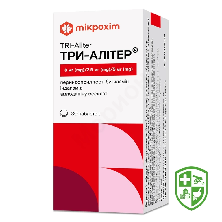 Три-алітер табл. 8 мг + 2,5 мг + 5 мг №30