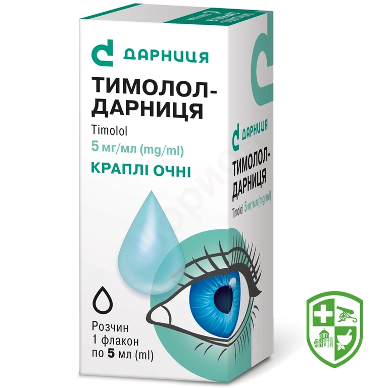 Тимолол крап. очні 0,5 % 5.мл №1