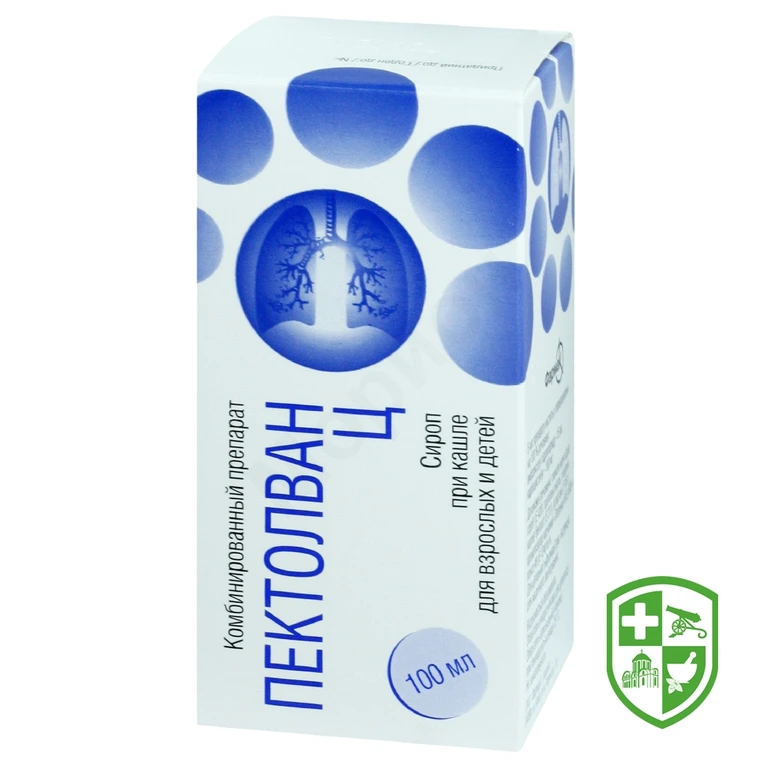 Пектолван Ц сироп 100.мл №1