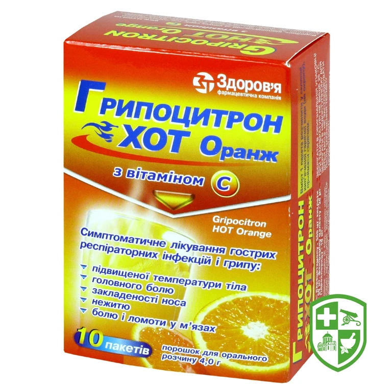 Грипоцитрон хот оранж пор. д/орал. р-ну 4.г №10