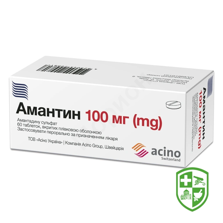 Амантин табл. 100 мг №60