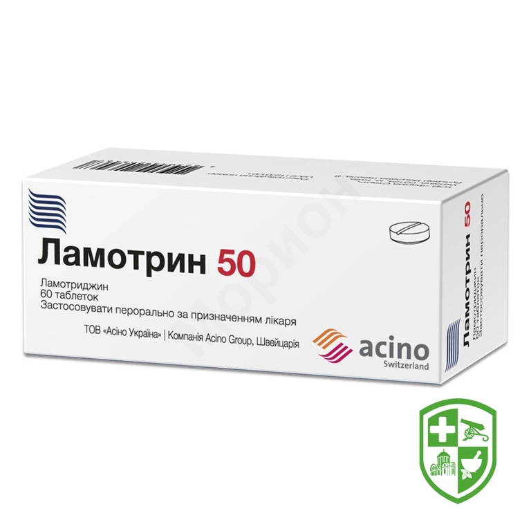 Ламотрин табл. 50 мг №60