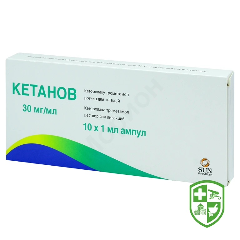 Кетанов р-н д/ін. 30 мг/мл 1.мл №10