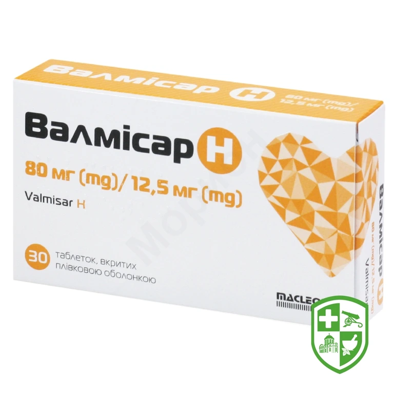 Валмісар H табл. 80 мг + 12,5 мг №30