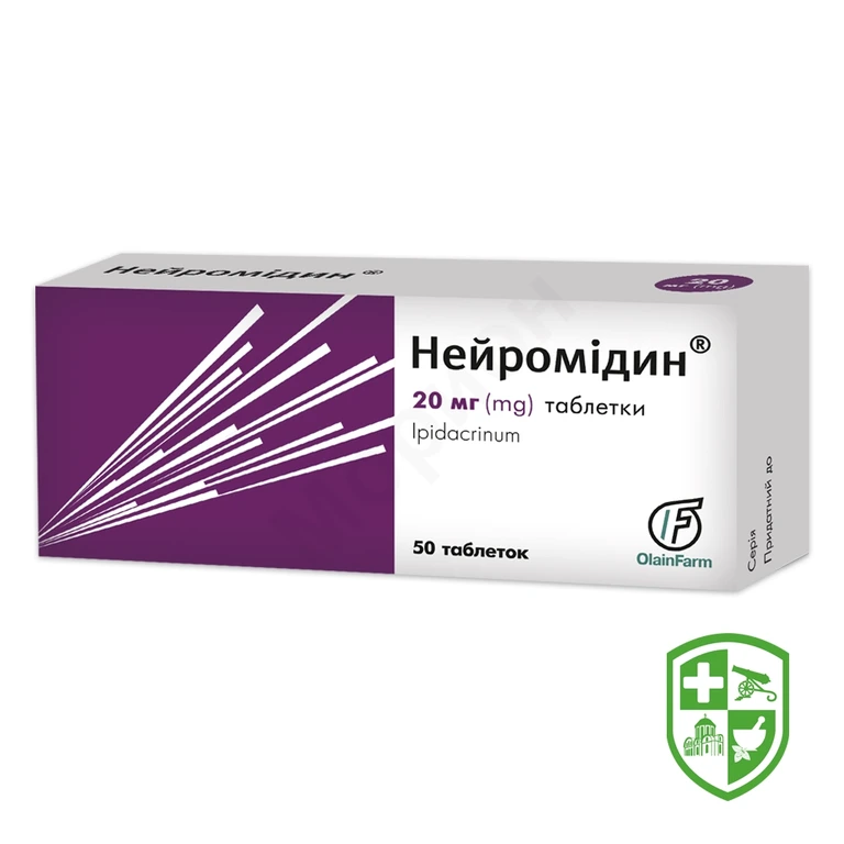 Нейромідин табл. 20 мг №50
