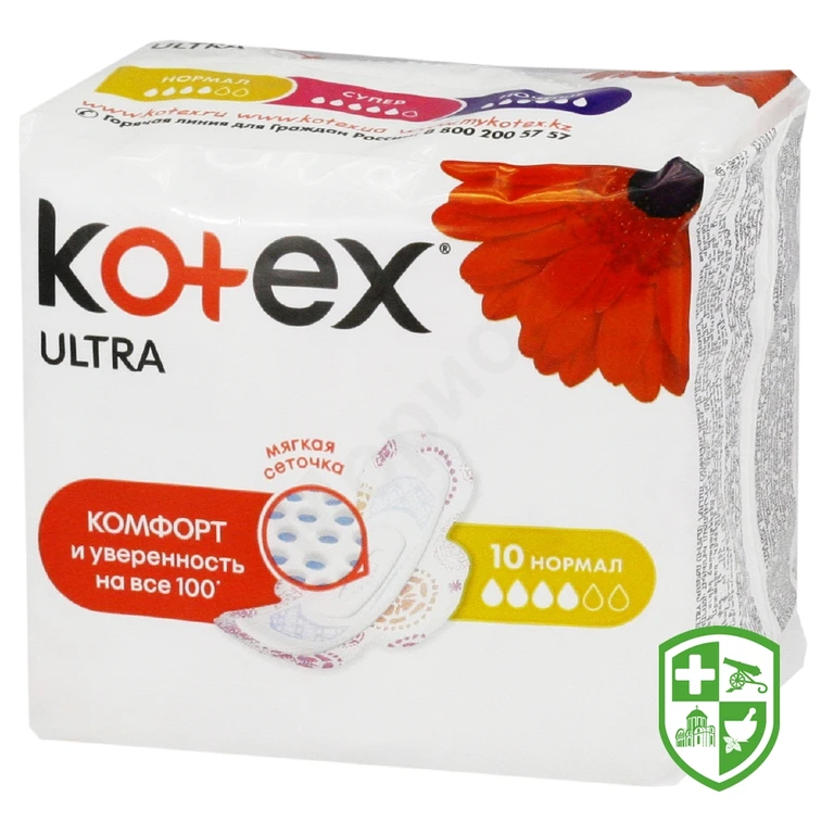 Прокладки гігієнічні Котекс ультра нормал з крильцями