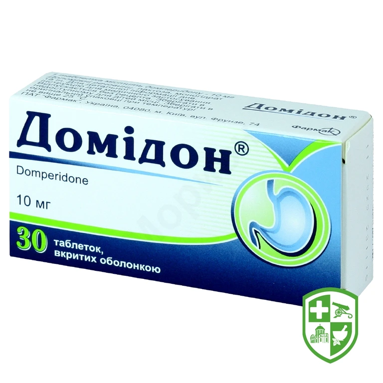 Домідон табл. 10 мг №30