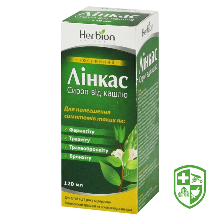 Лінкас сироп фл. 120 мл