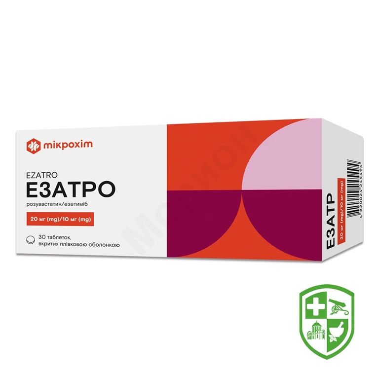 Езатро табл. в/плівк. обол. 20 мг + 10 мг блістер №30