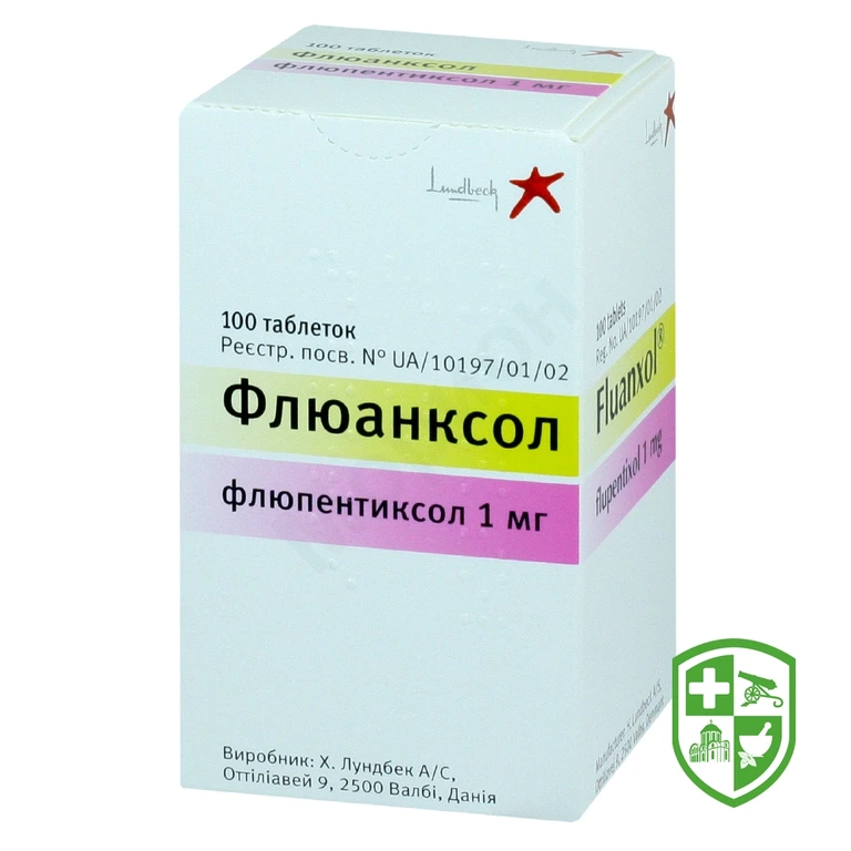 Флюанксол табл. 1 мг №100