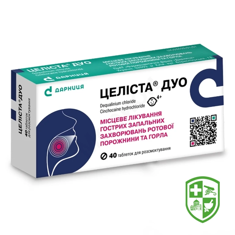 Целіста Дуо табл. д/розсмокт. №40