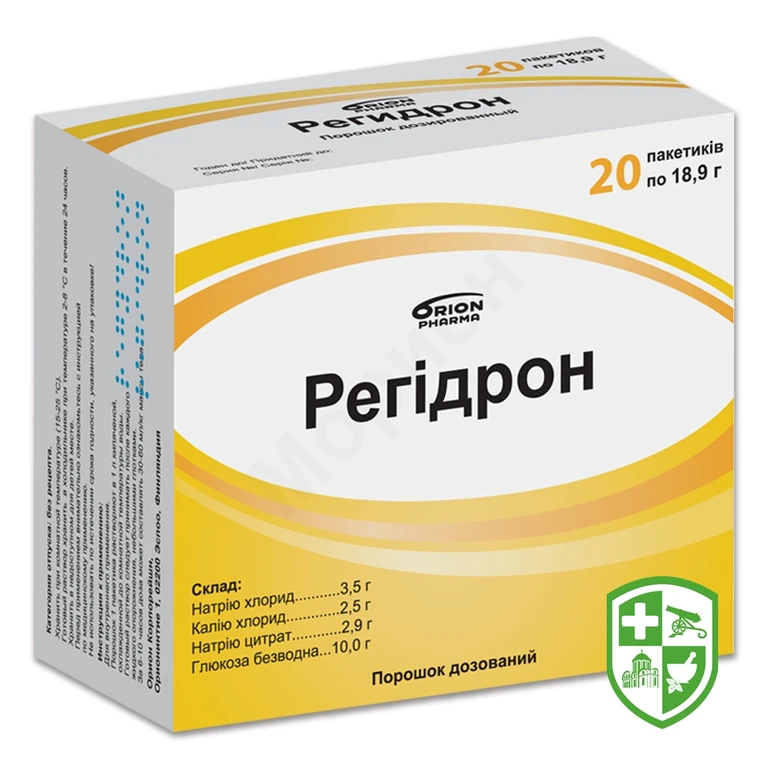 Регідрон пор. доз. 18.9г №20