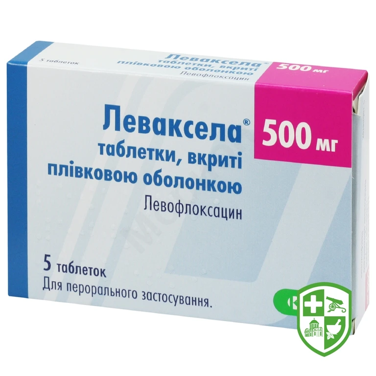 Леваксела табл. 500 мг №5