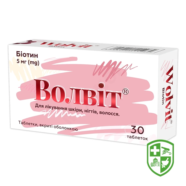 Волвіт табл. 5 мг №30