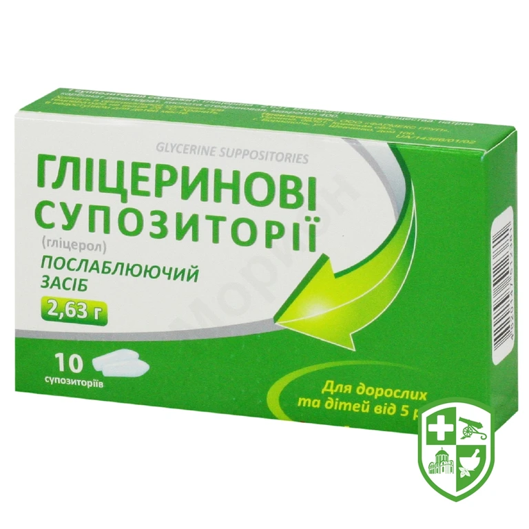 Гліцеринові супозиторії
