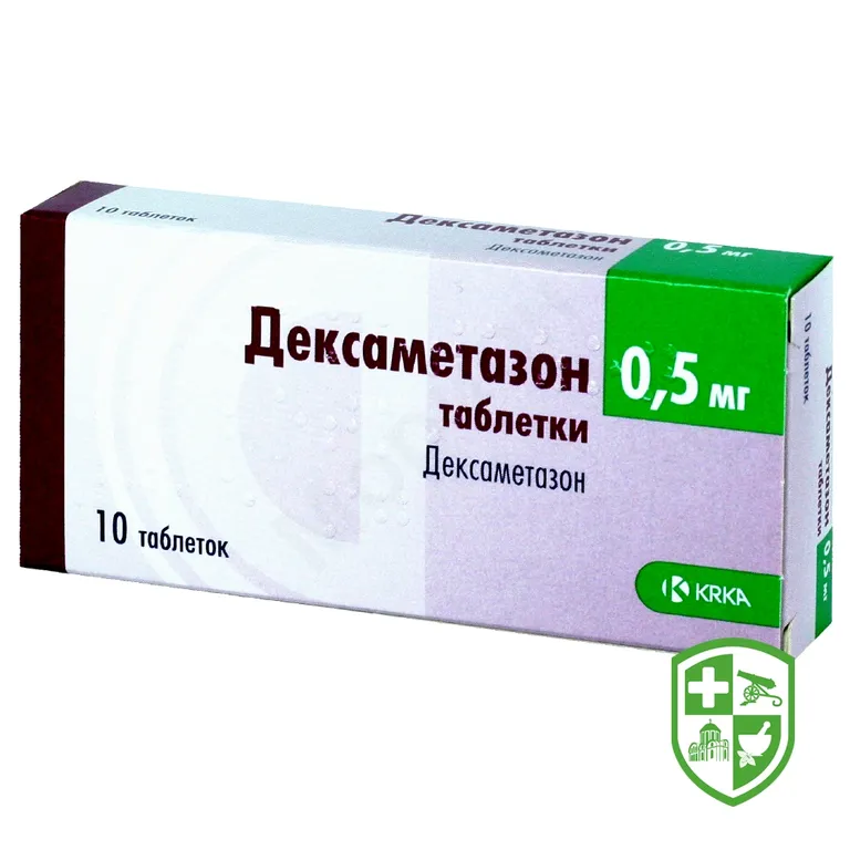 Дексаметазон таблетки 0.5 мг №10