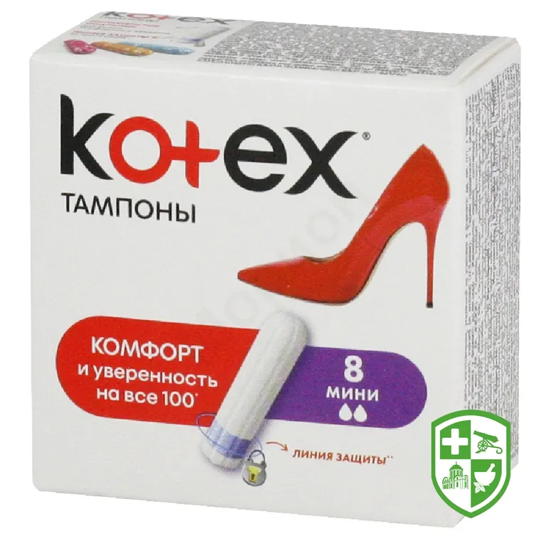 Тампони Котекс міні №8