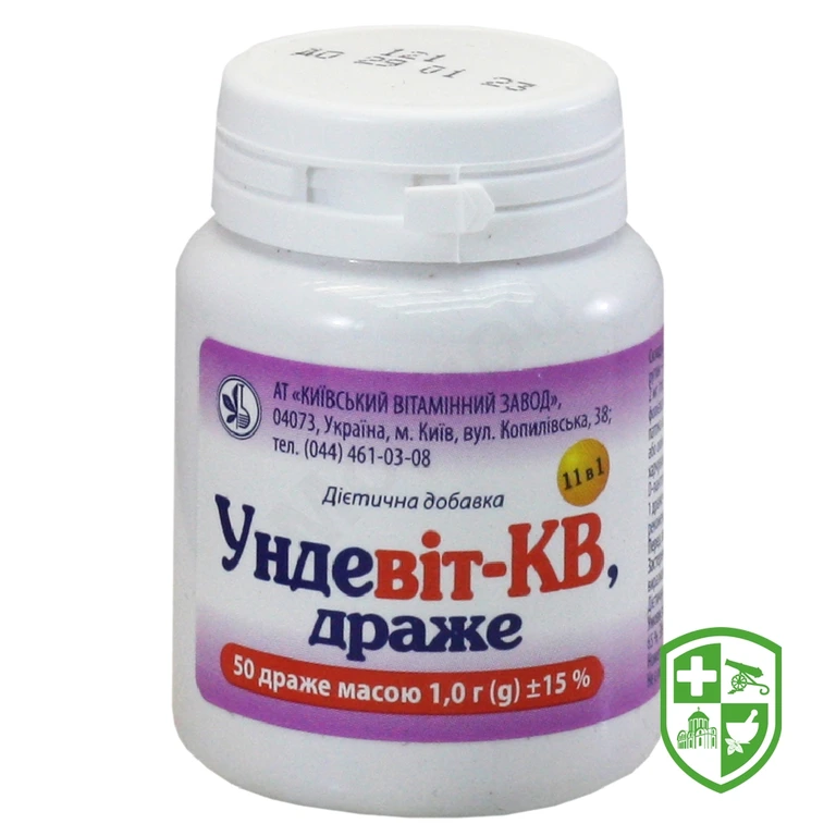 Ундевіт др. контейнер